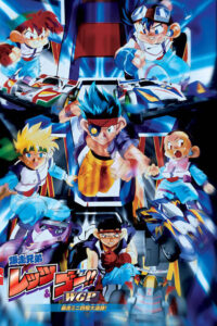 فيلم سابق ولاحق (المطاردة الكبيرة) مترجم عربي