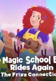 فيلم كرتون باص المدرسة العجيب يعود مجددًا المنطاد 2020 مدبلج عربي