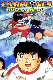 فلم Captain Tsubasa كابتن ماجد الفلم الثاني الإنتقام مدبلج عربي