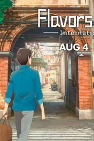 فيلم انمي Flavors of Youth: International Version مترجم عربي
