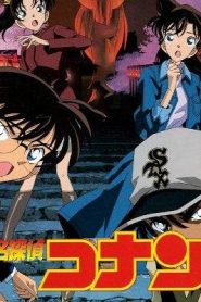 شاهد فلم المحقق كونان السابع Detective Conan Movie 7 Crossroad in the Ancient Capital مترجم