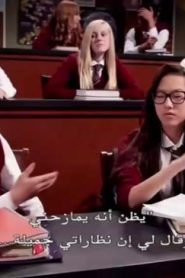 Bizaardvark الحلقة 4