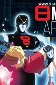 فيلم انمي الرجل الثامن مدبلج الجزء 1