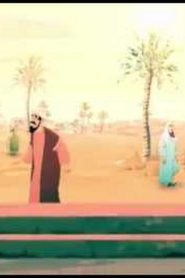 مسلسل قصص التابعين والتابعون مدبلج