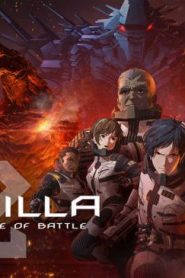 فيلم أنميشن غودزيلا: المعركة الكبرى – Godzilla City on the Edge of Battle مترجم عربي