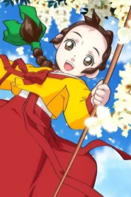 Jang Geum’s Dream: Season 2