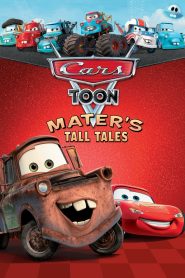 فيلم كرتون برق بنزين – Cars Toon Mater’s Tall Tales مدبلج لهجة مصرية