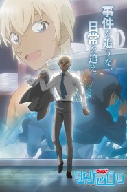 انمي Detective Conan Zero no Tea Time مترجم