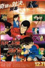 فلم المحقق كونان Lupin III vs Detective Conan The Movie مترجم عربي