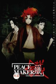فيلم انمي Peace Maker Kurogane مدبلج عربي