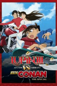 فيلم Lupin the 3rd vs. Detective Conan مترجم عربي