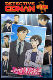 فيلم Conan Special : Memories at Police Headquarters مدبلج