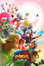 Hero Inside: Season 2