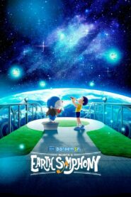فيلم Doraemon the Movie: Nobita’s Earth Symphony مترجم عربي
