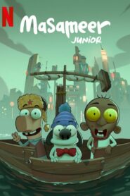 كرتون مسامير جونيور | Masameer Junior مدبلج عربي
