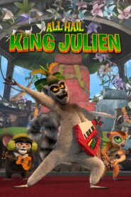 كرتون الكل يحيّي الملك جوليان All Hail King Julien مدبلج
