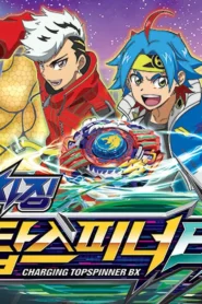 انمي Charging Topspinner مترجم عربي