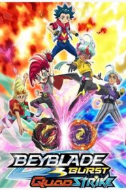 Beyblade Burst QuadStrike: Season 1